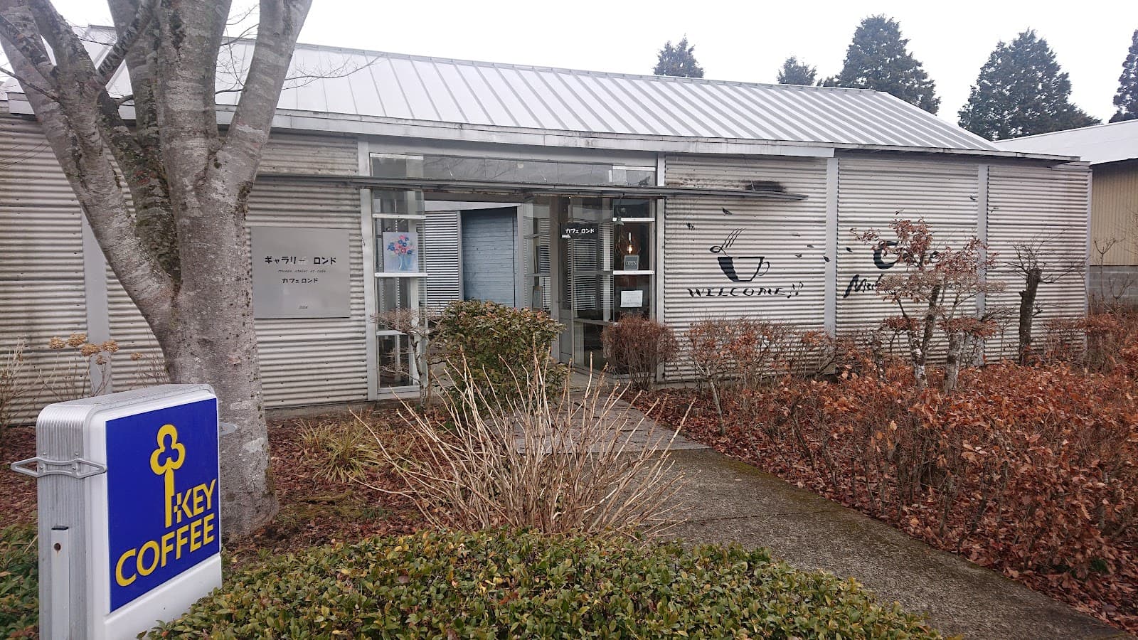 リベラルカマブタ オートキャンプ場