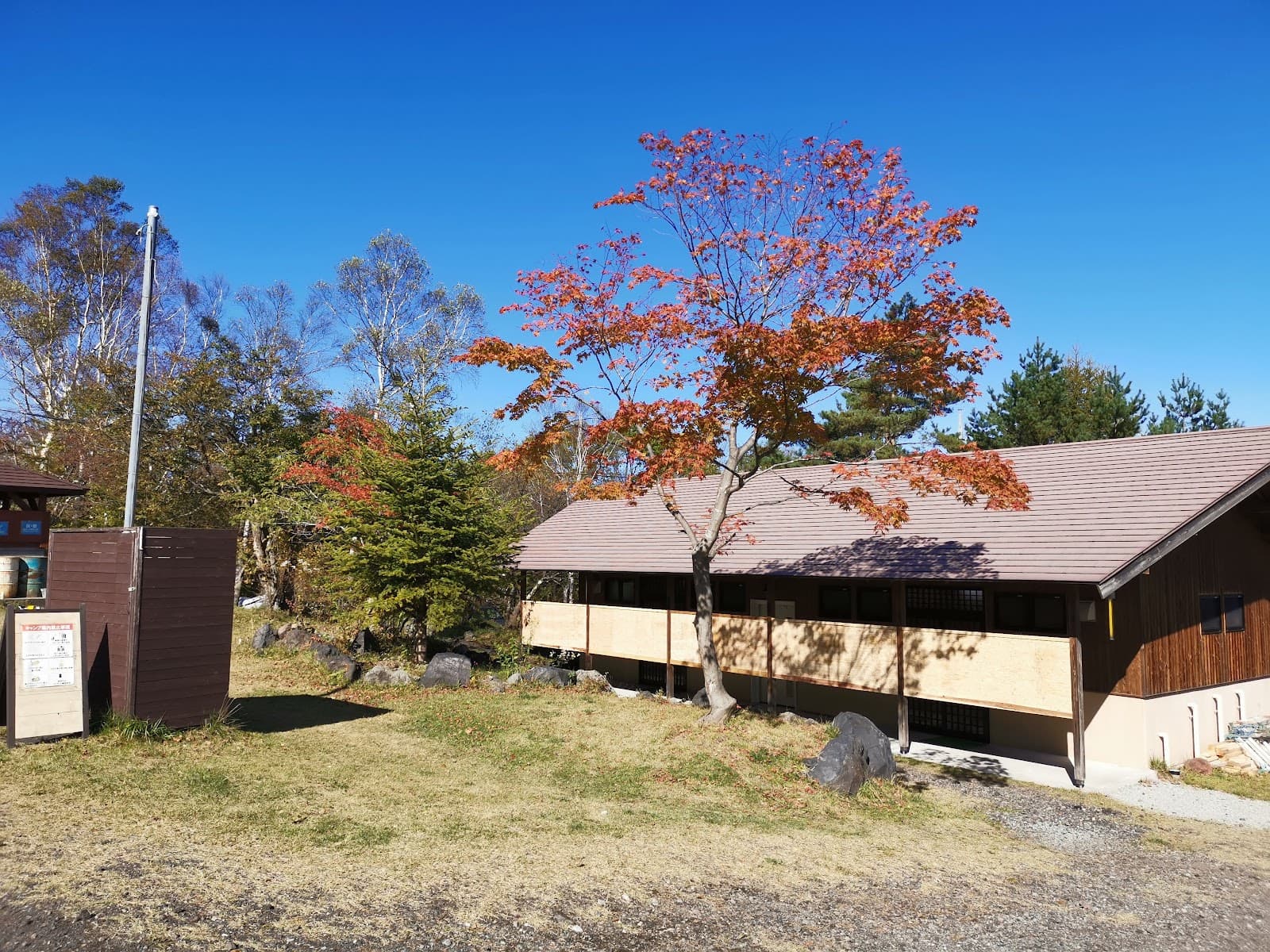 ASAMA Park Field 浅間園オートキャンプ場