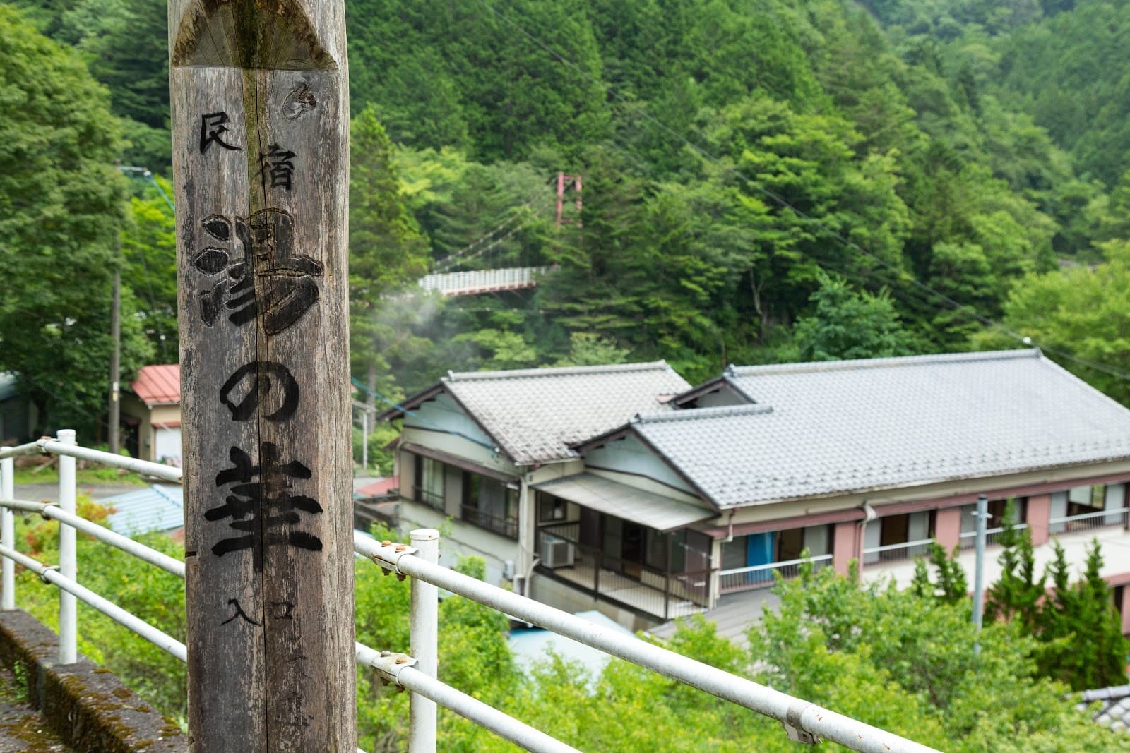 梅ヶ島温泉 湯の華