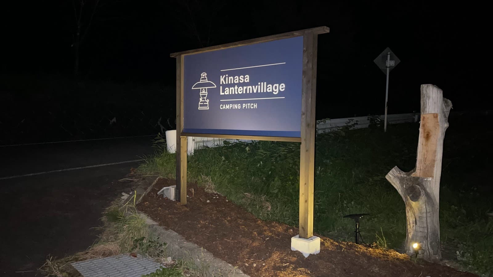 鬼無里ランタンヴィレッジ