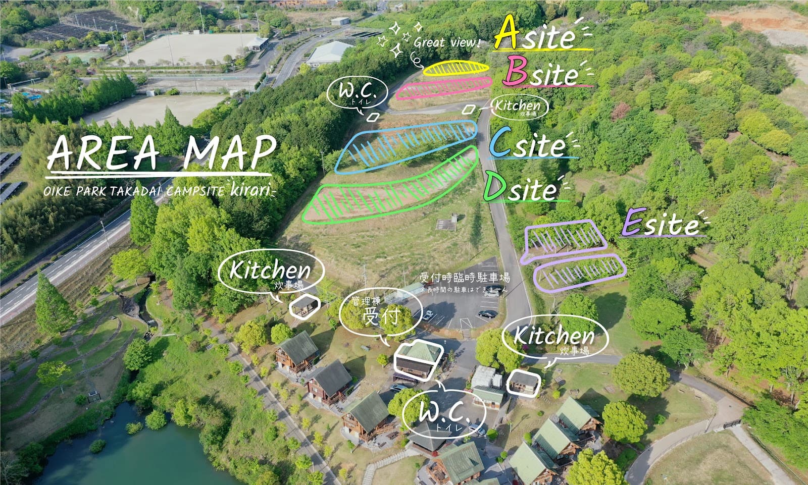 大池公園高台キャンプ場kirari