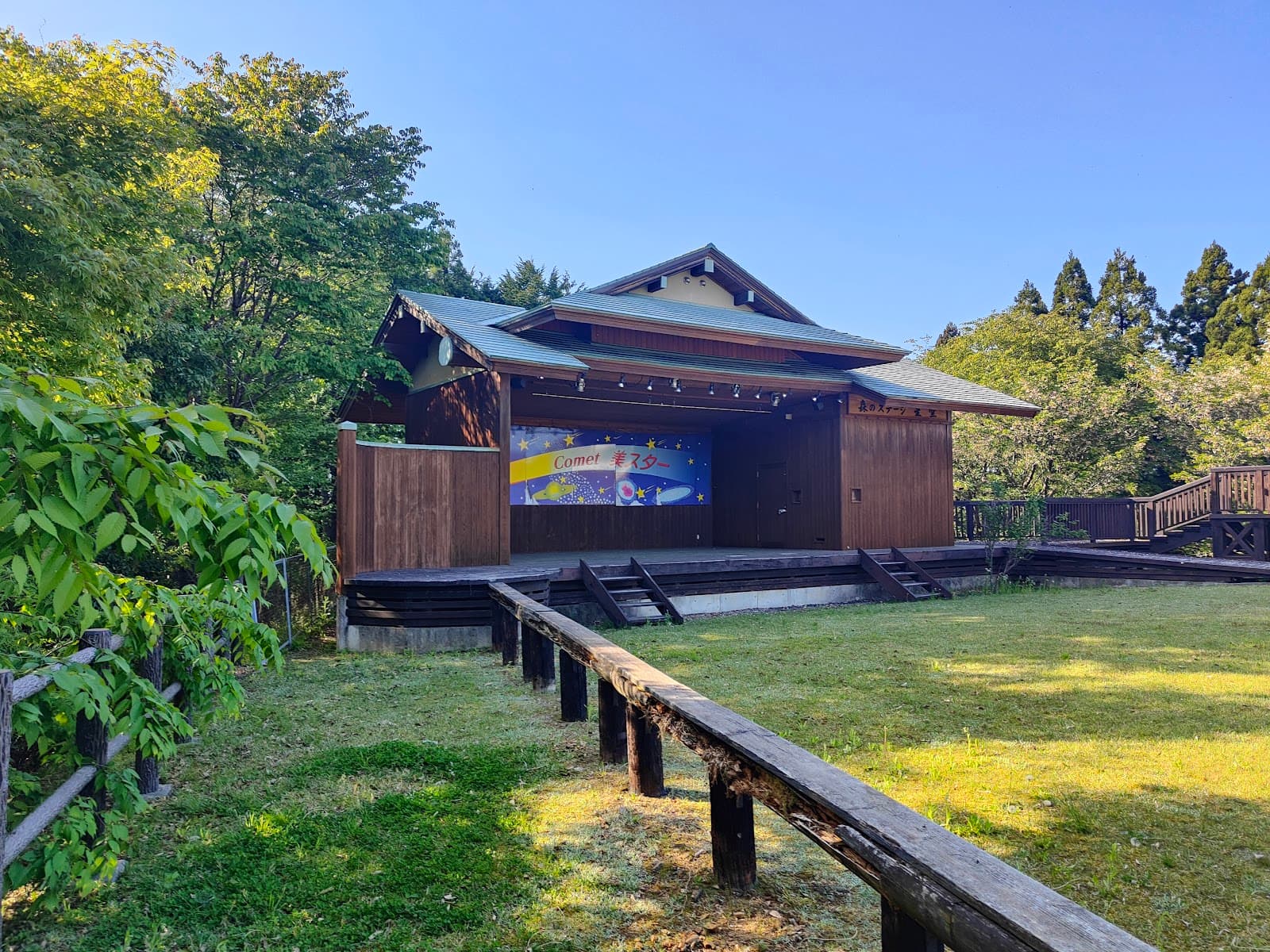 花立自然公園ログキャビン