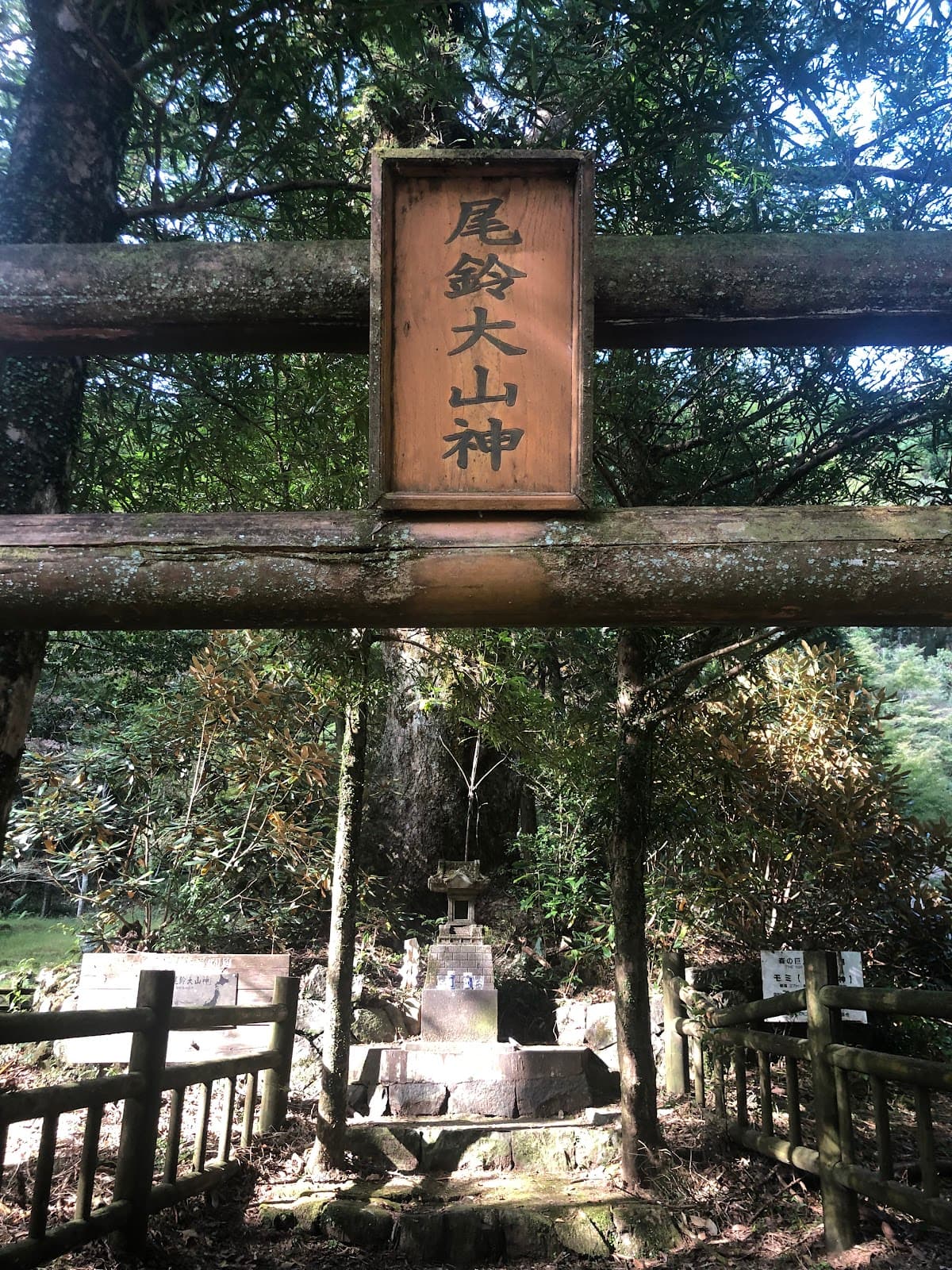 尾鈴キャンプ場