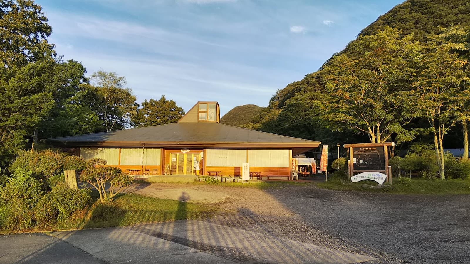 わらび平森林公園キャンプ場