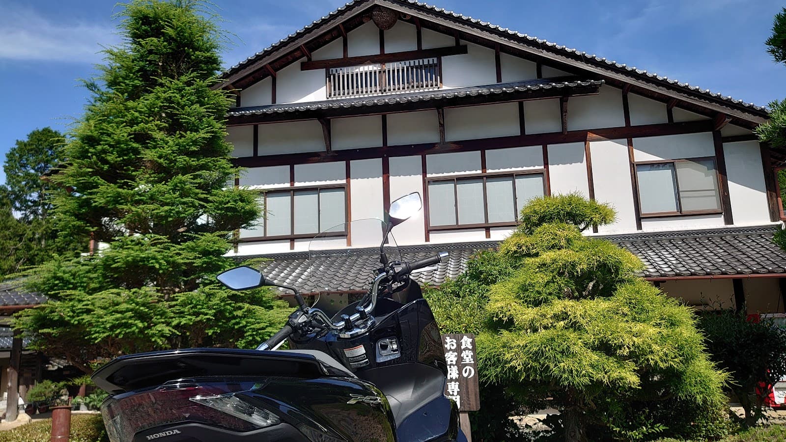 丹波猪村キャンプ場