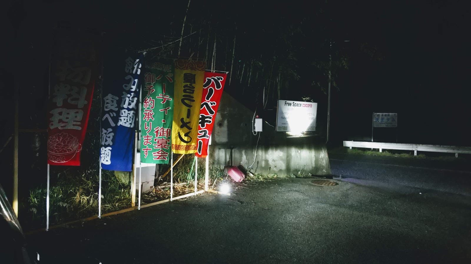 フリースペース&屋台フードcocoro