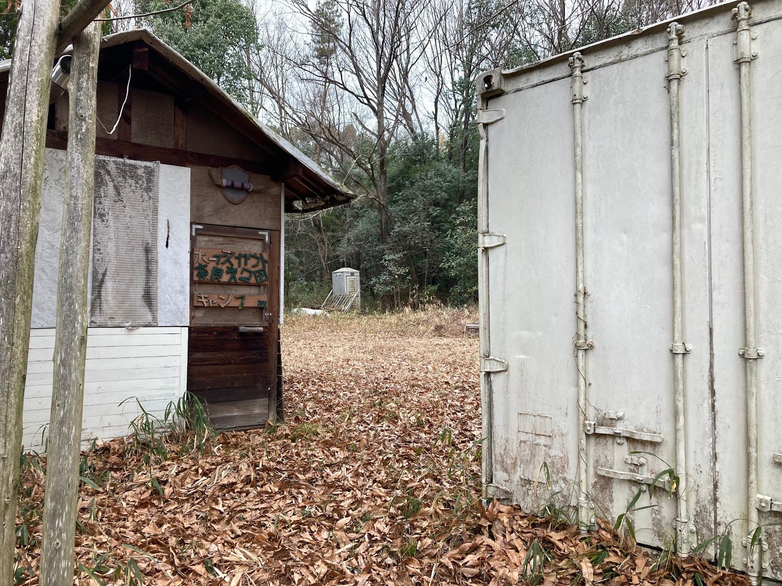日本ボーイスカウト奈良県連盟奈良第２団 キャンプ場
