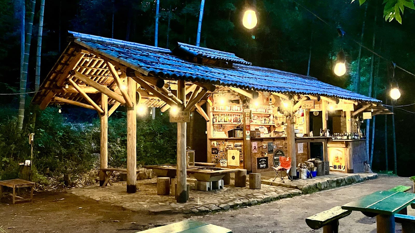 おやすみどころ峰やしき