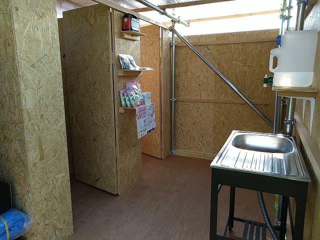 百姓ひろばオズランド