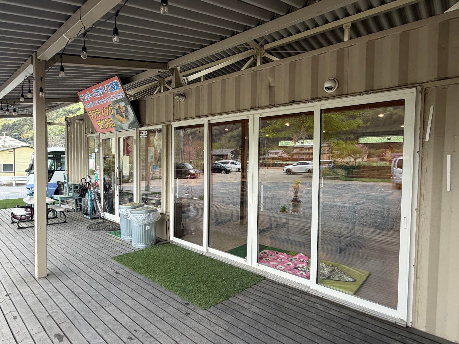 ワンダーパラダイス長瀞