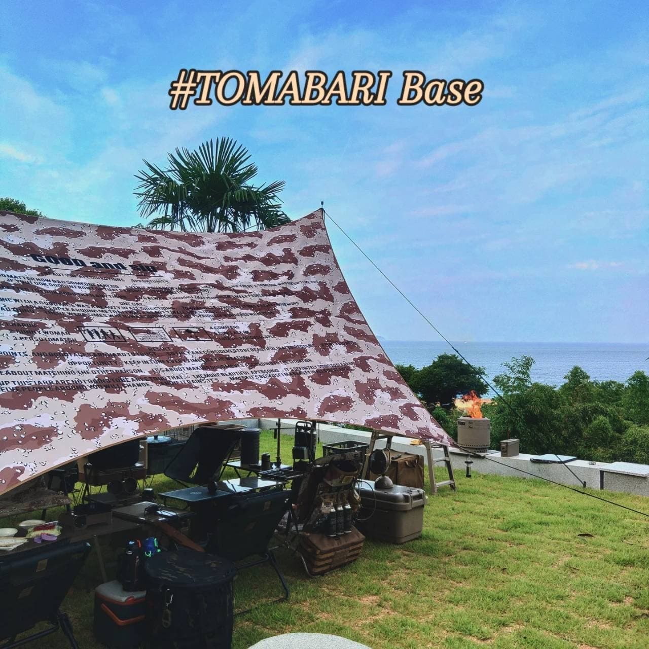 さぬき市の絶景キャンプ場TOMABARI BASE（トマバリベース）