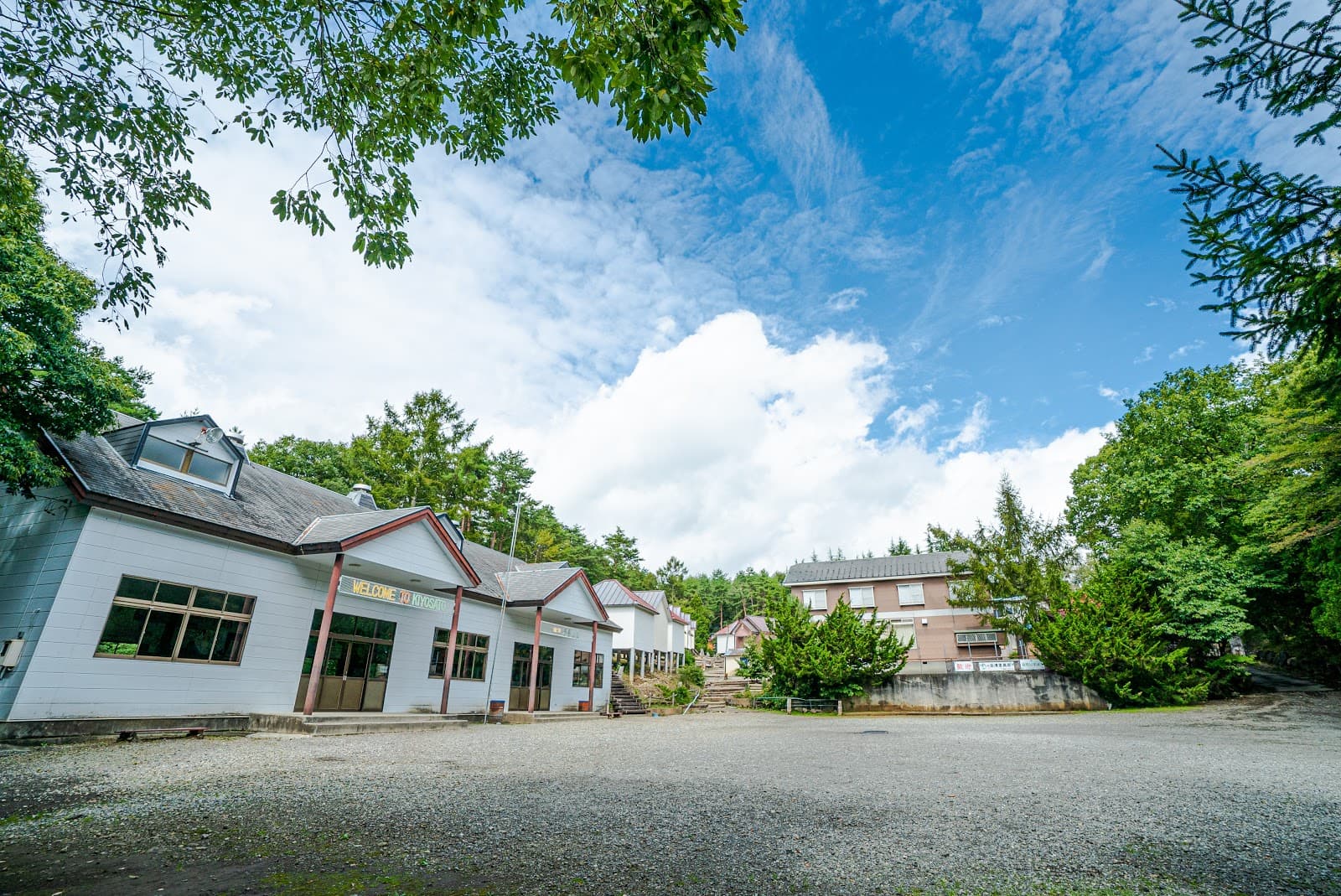 新栄清里キャンプ場