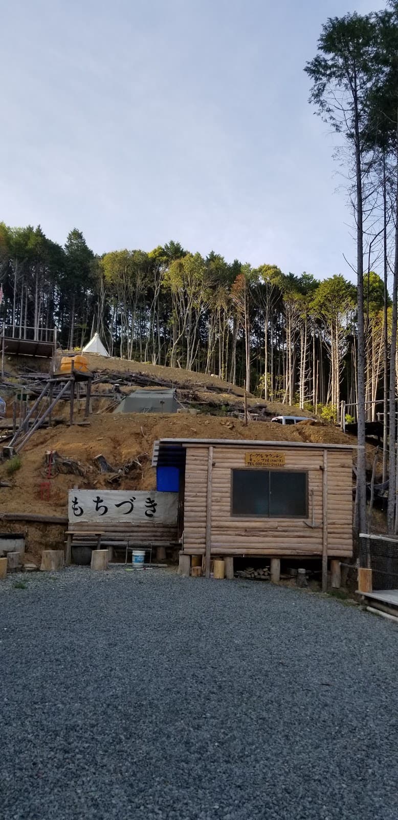 イーグルマウンテン