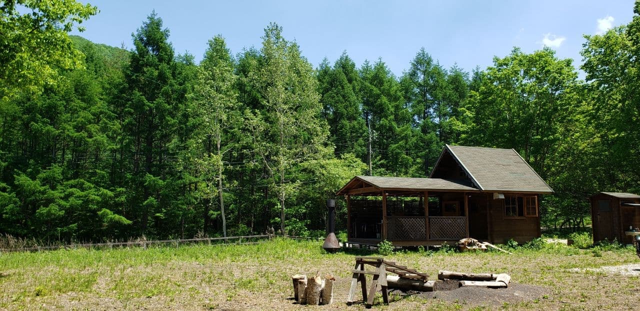 Key of Private Mountain 'The Owner'