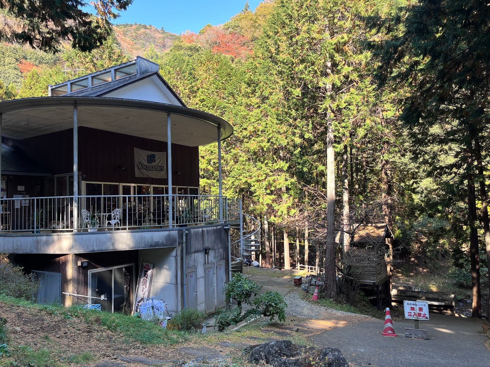 クアハウス山小屋