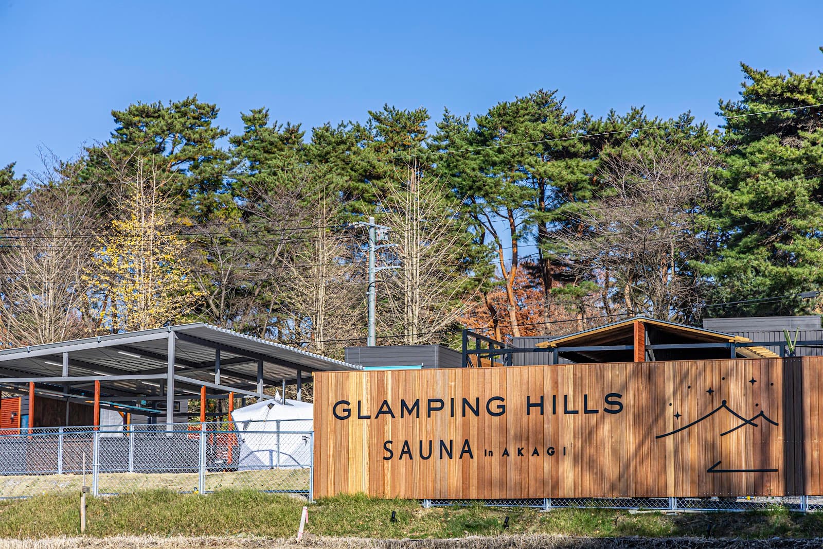 GLAMPING HILLS AKAGI ～グランピングヒルズ赤城～