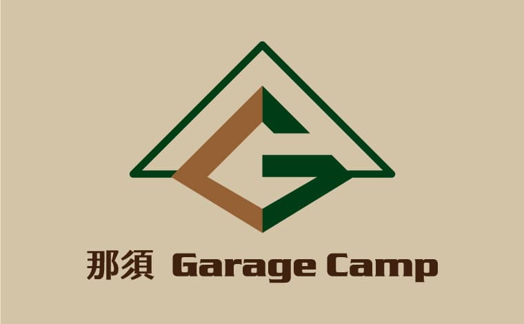 那須GarageCamp
