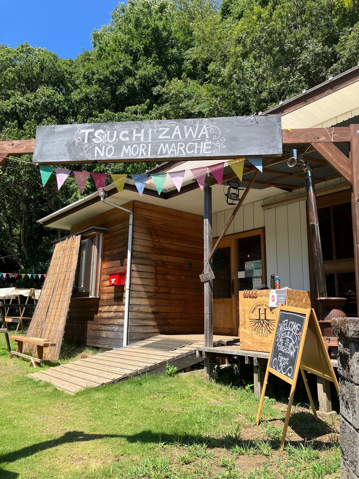 つちざわの森 ＆ モリノカフェ 駐車場 [Heritage Keeper]