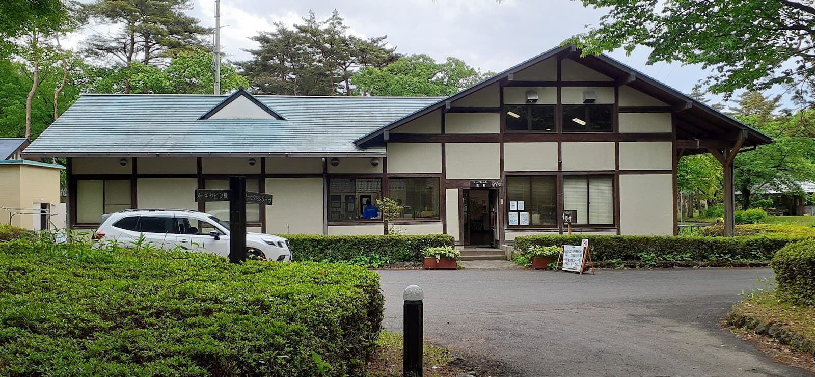 那須野が原公園 オートキャンプ場