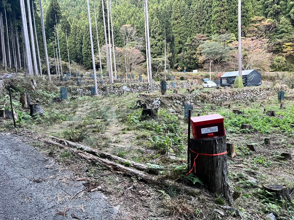 (有)栄和（倉庫）