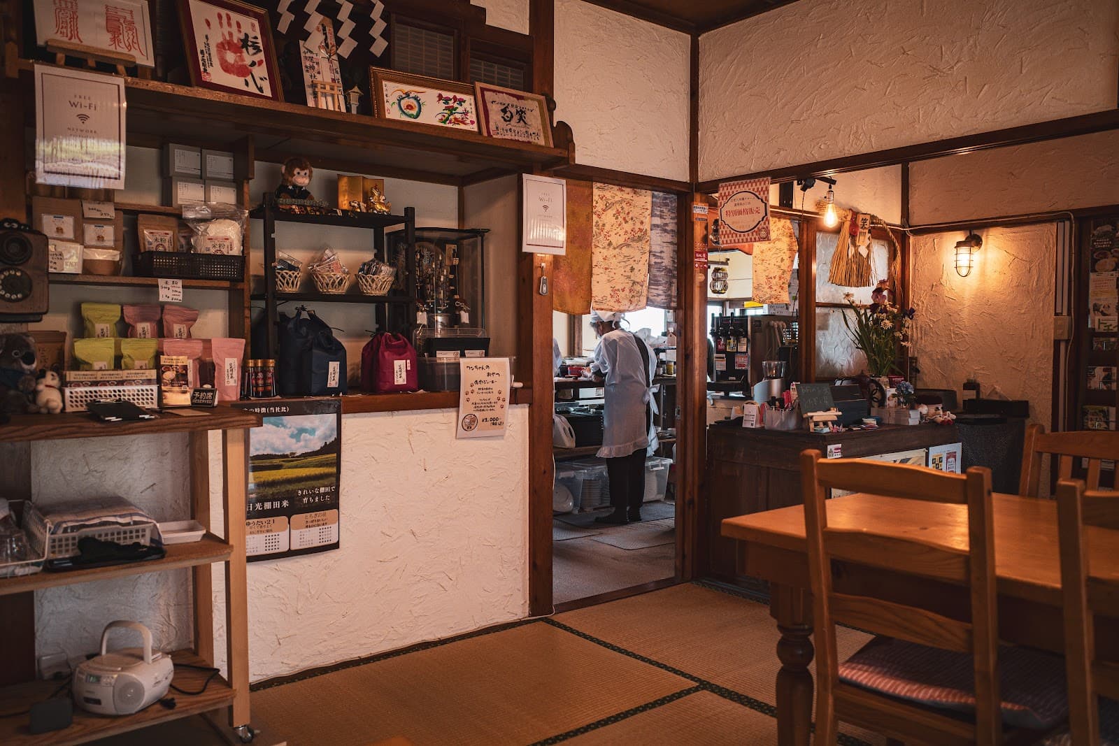 米農家レストラン 百笑