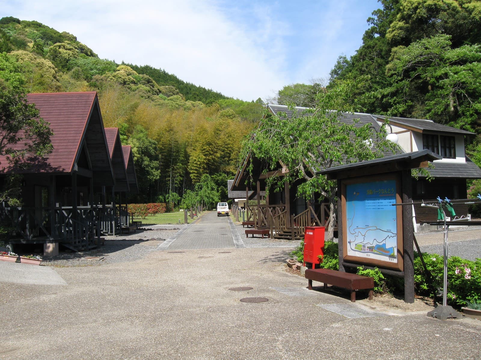 浮島パークなんとう
