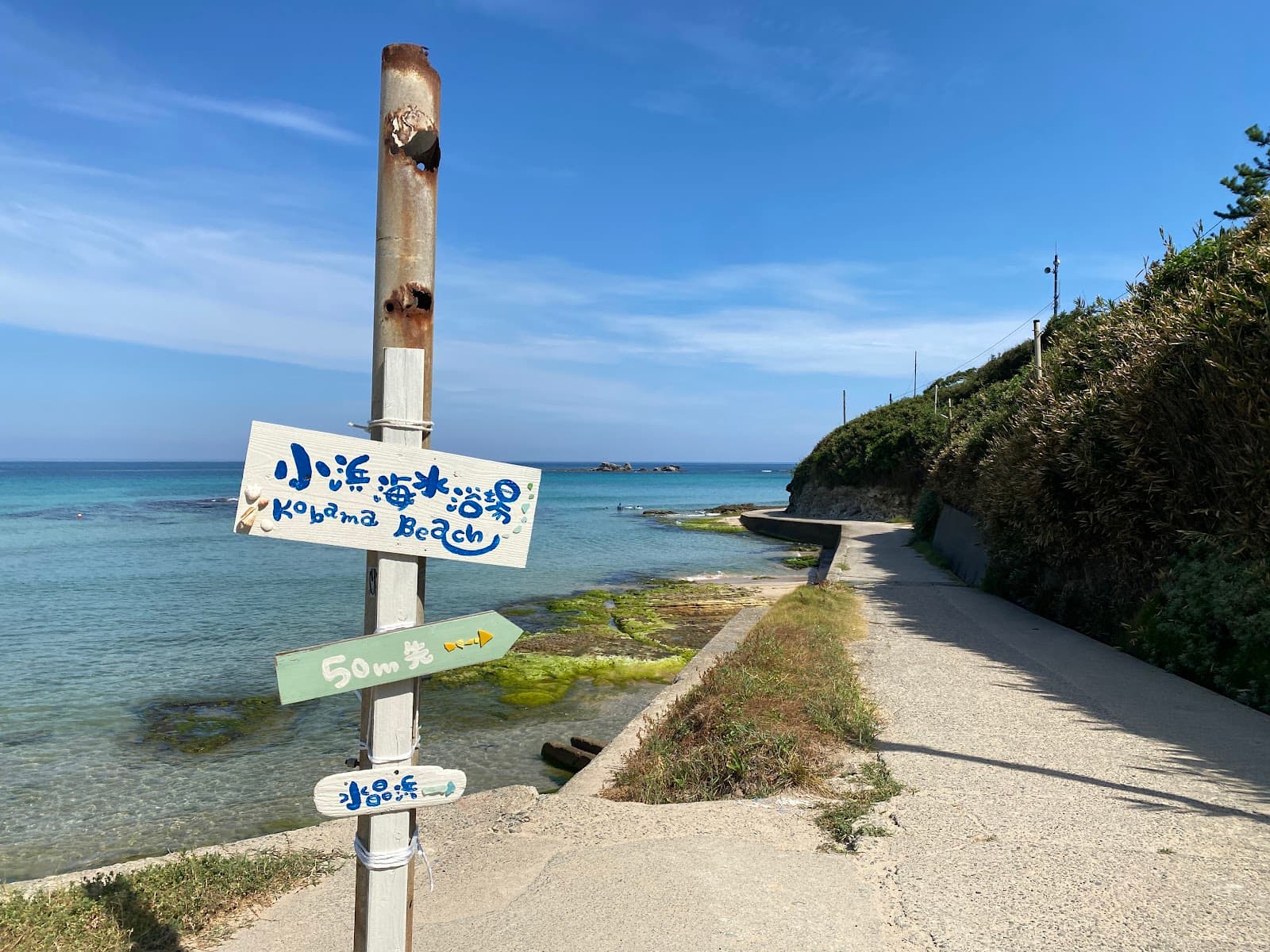 海辺のバンガロー Small Beach