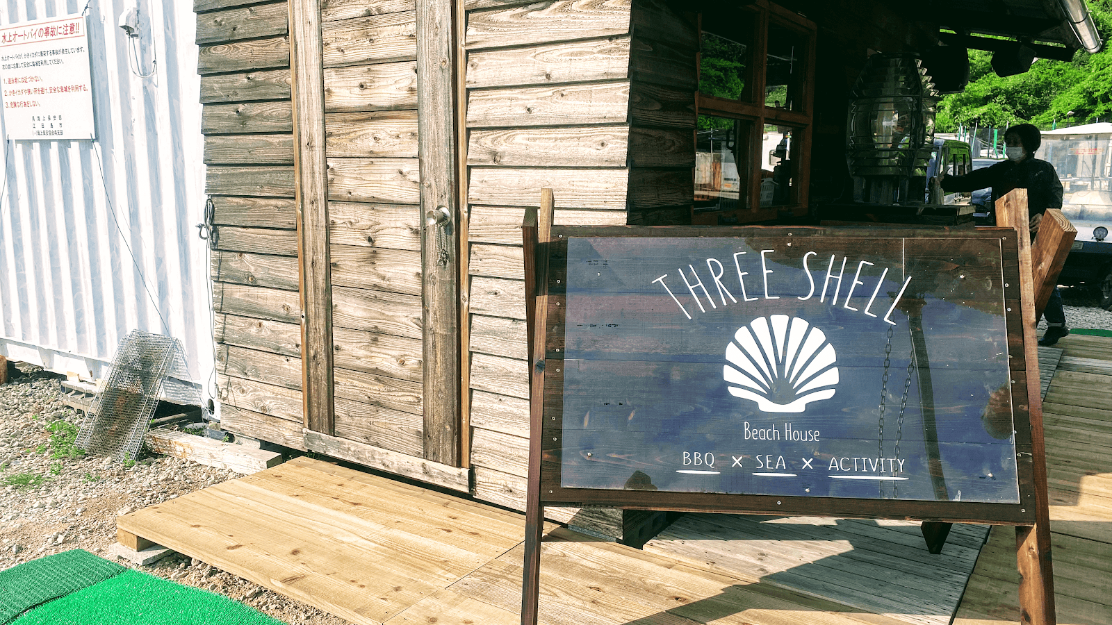 Kabushikigaisha Surishieru・ Uminoie Suriishieru