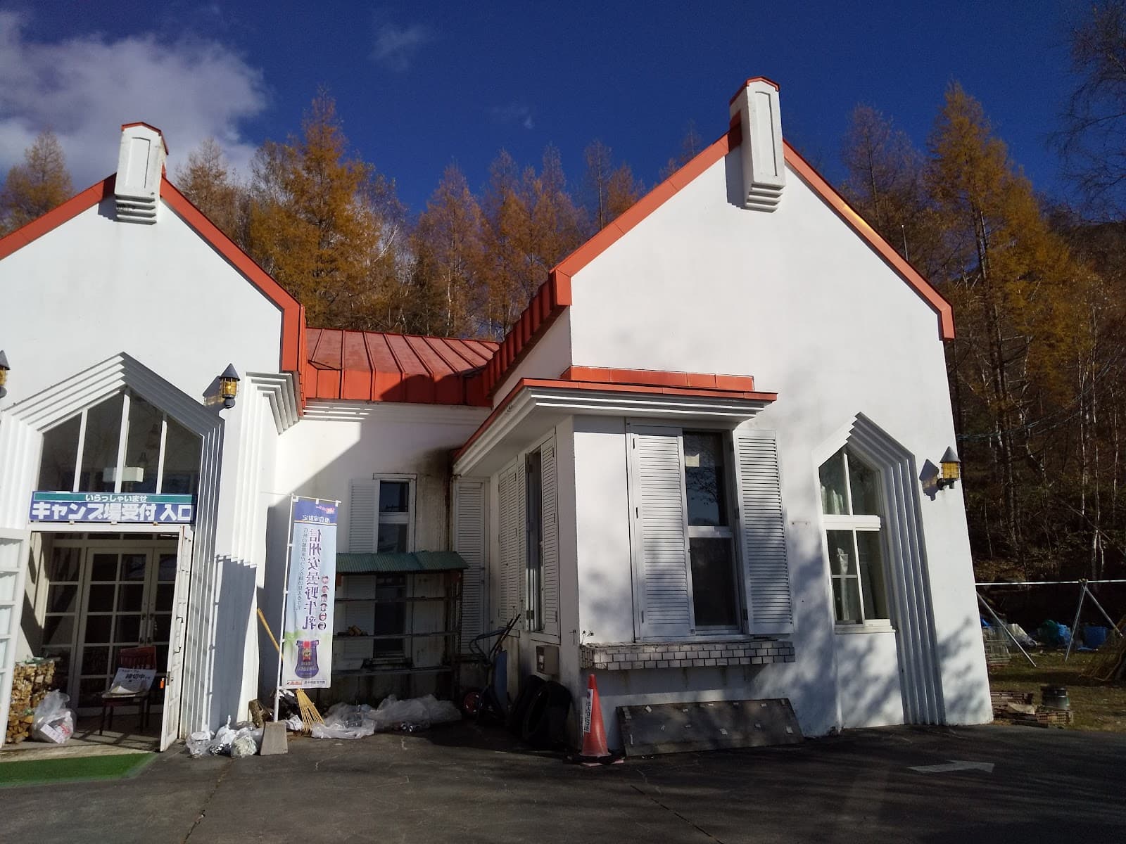 松本市三城いこいの広場 オートキャンプ場