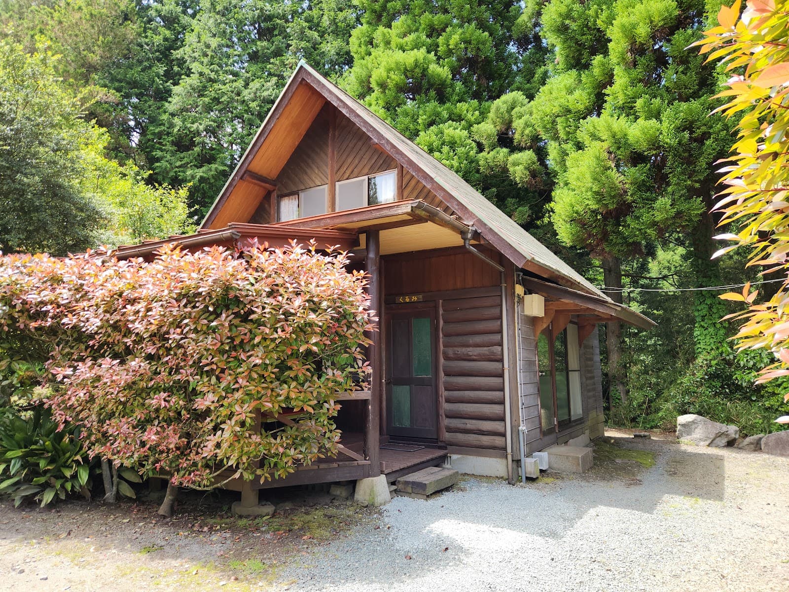 ビラ・マイルド