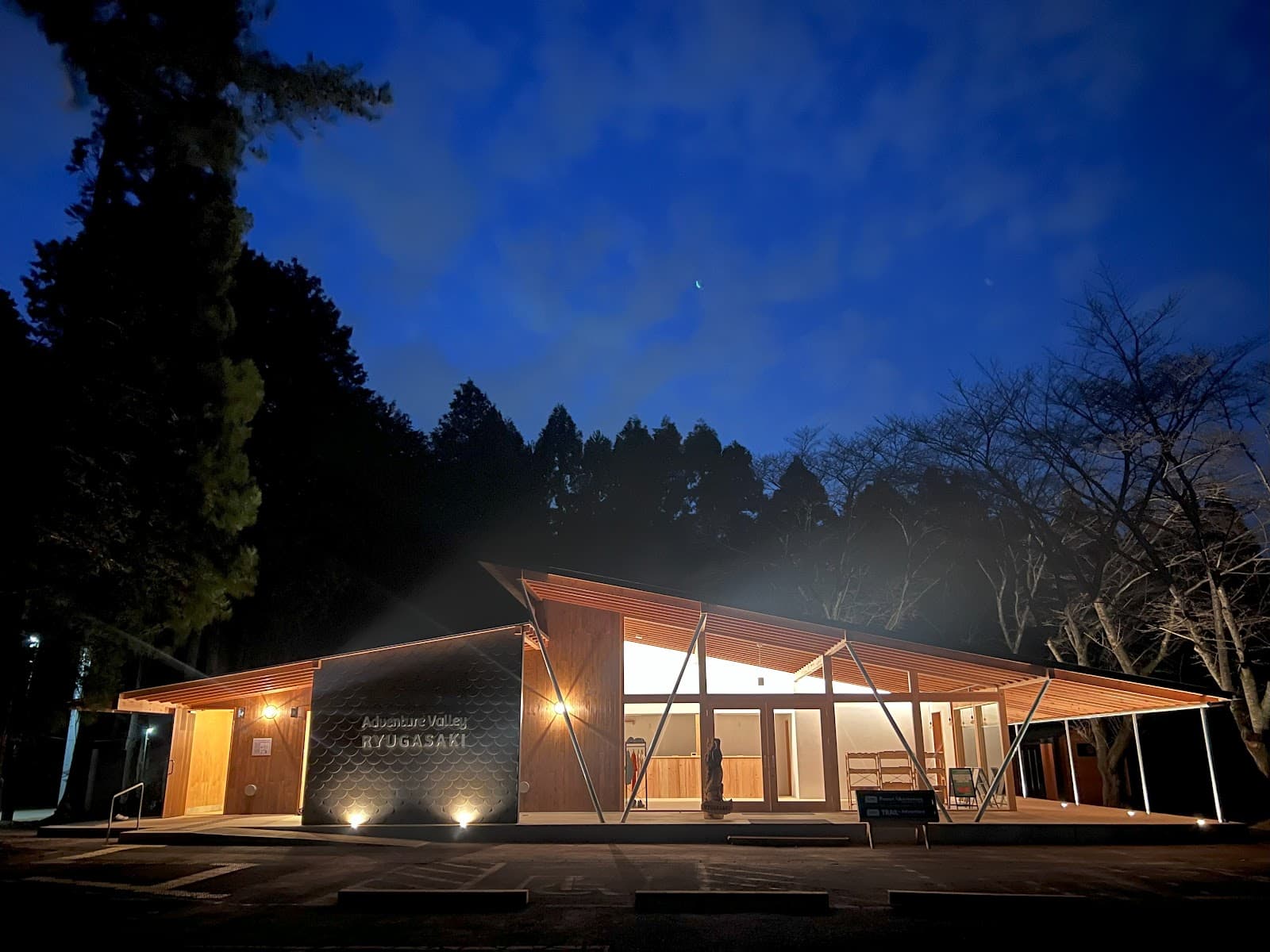 ＆GREEN龍ケ崎キャンプ場