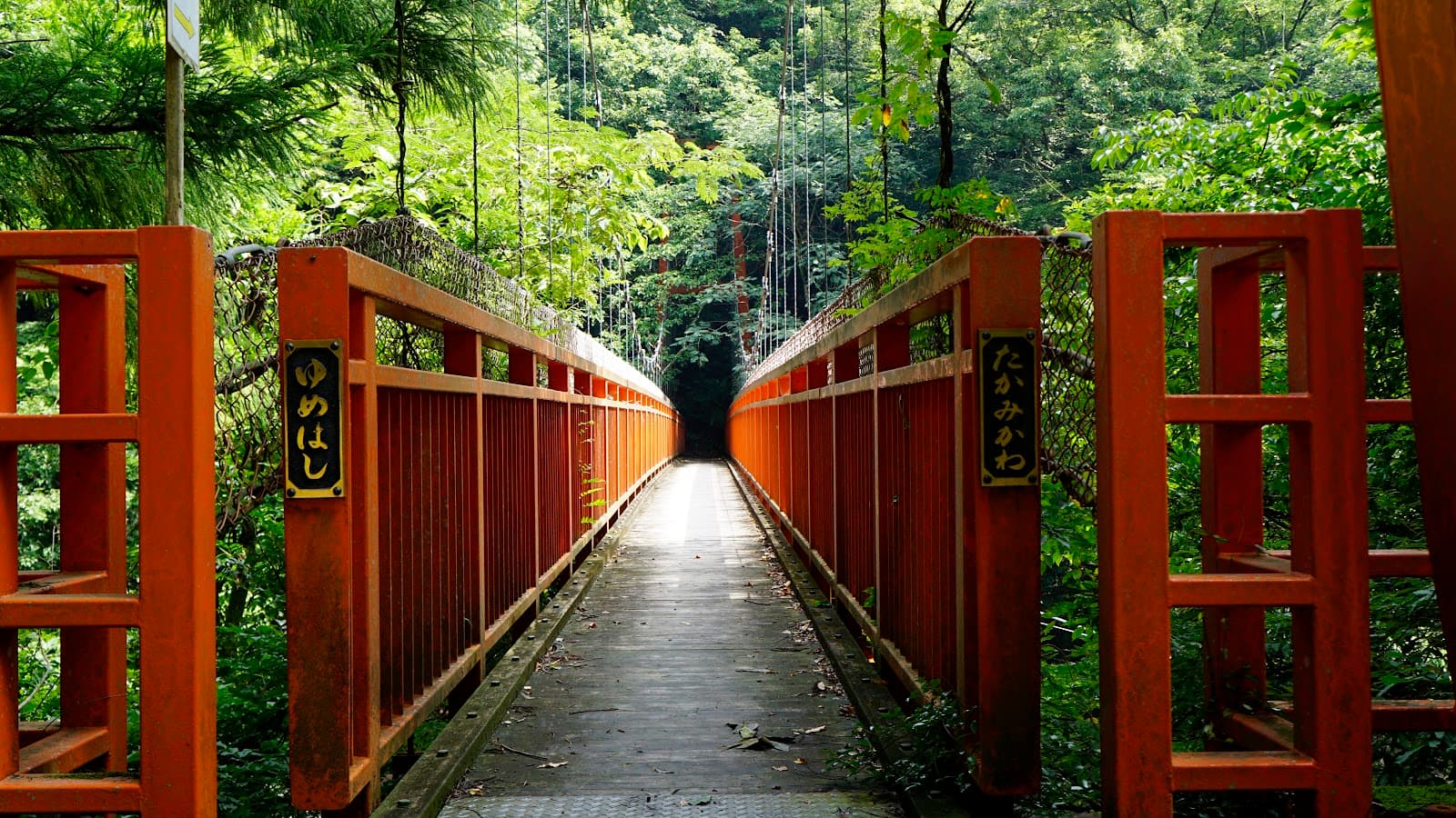 東吉野キャンプ場