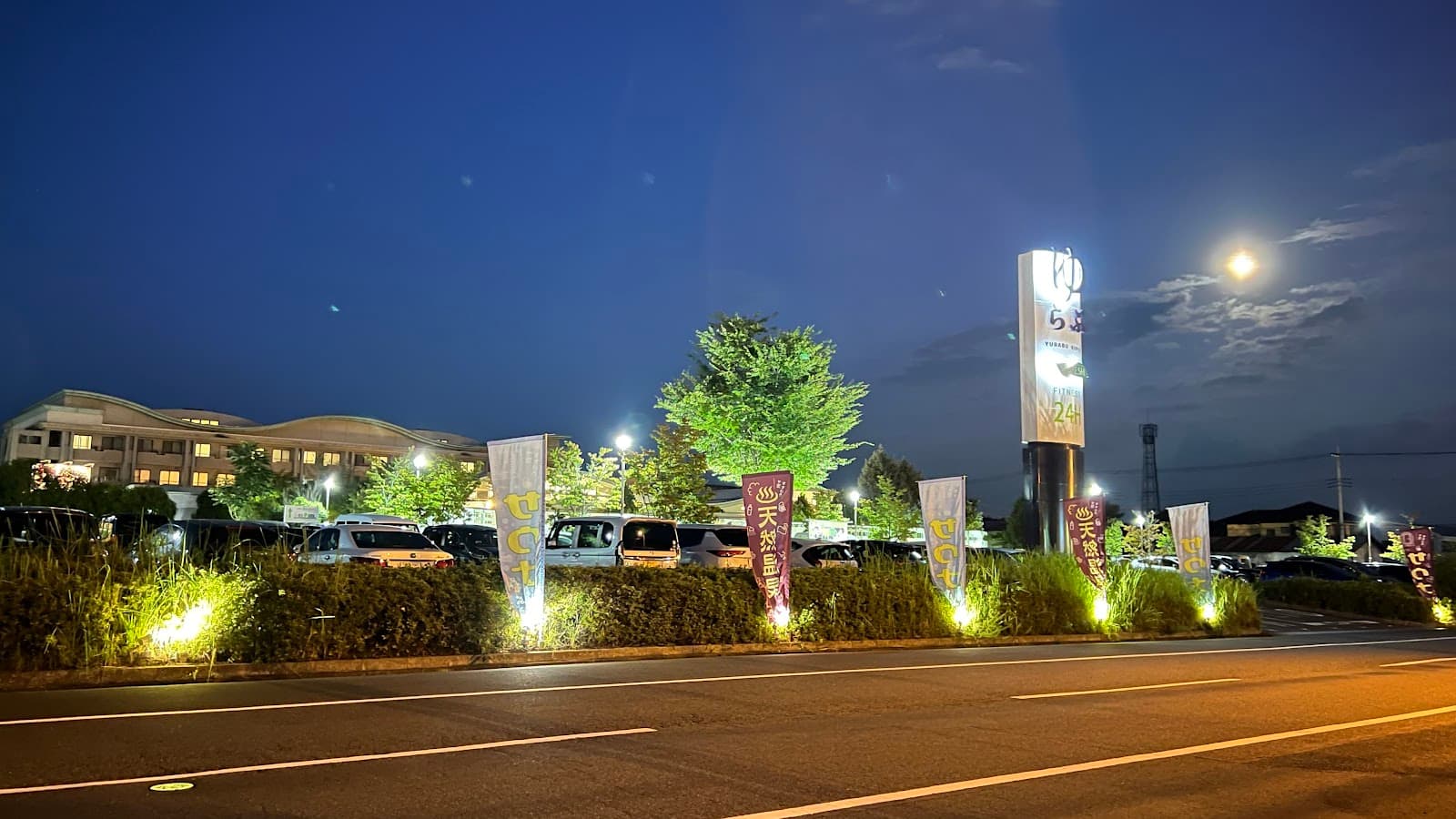 RVパークゆらぶ桐生店