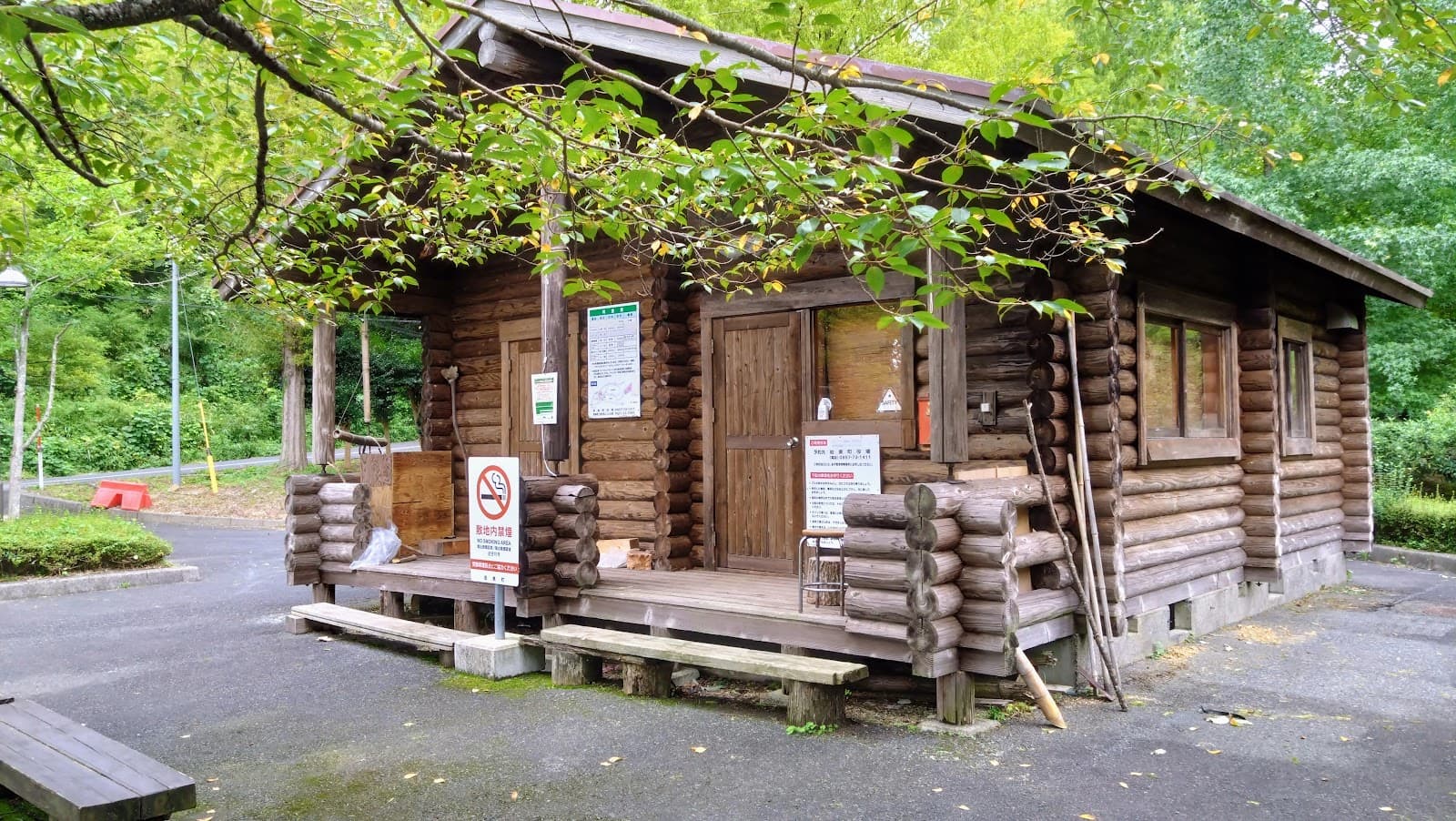 岩美町立町民いこいの里