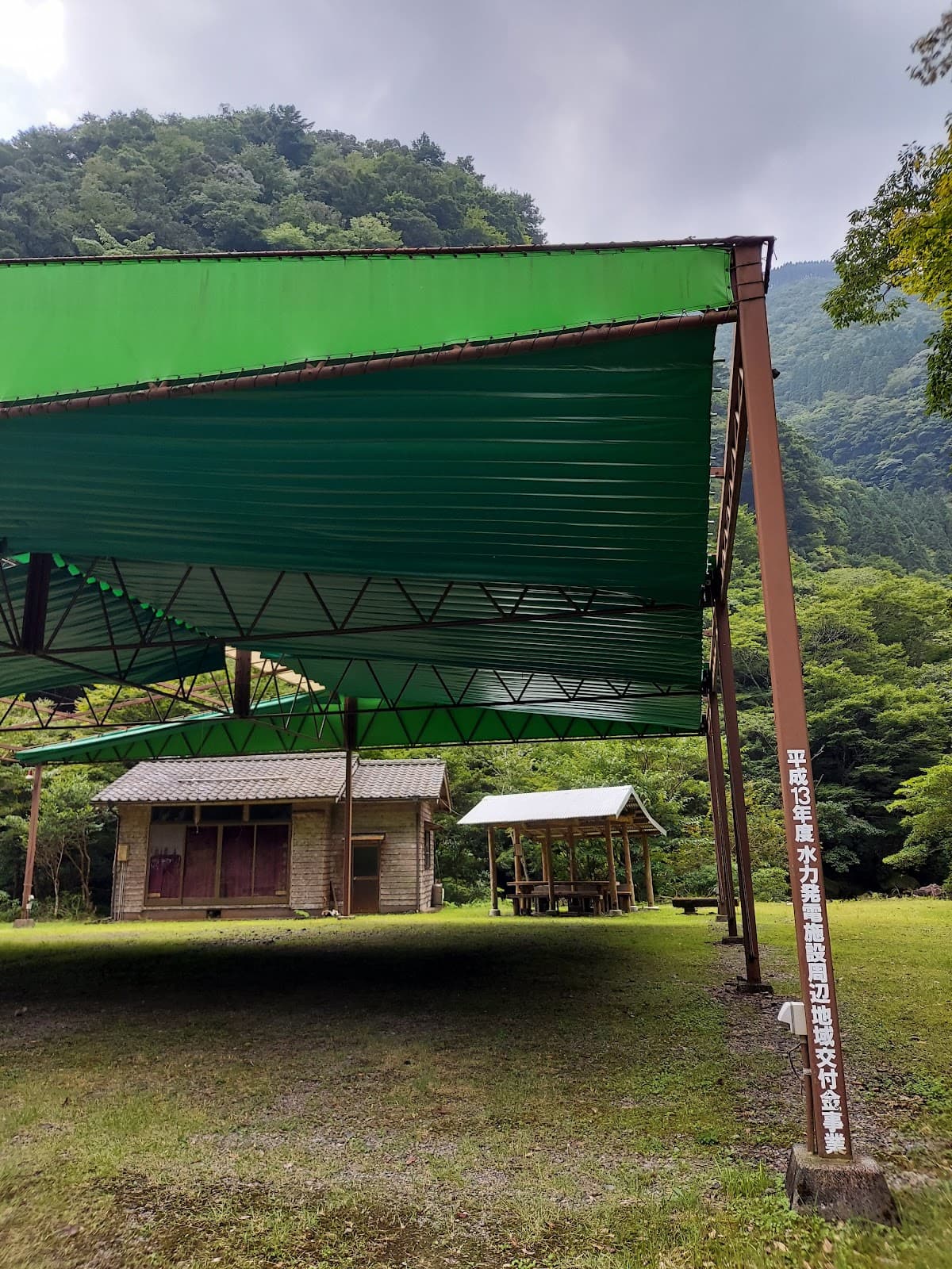 祇園滝キャンプ場