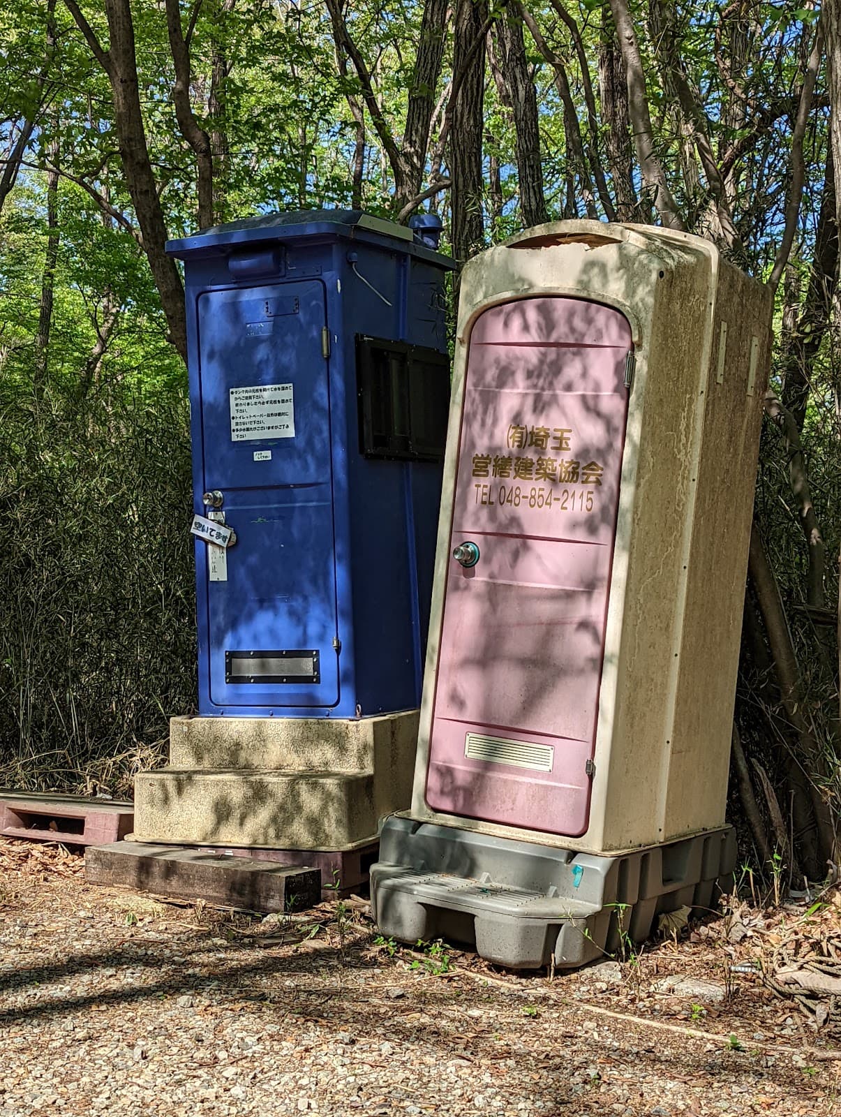 長南寺パークキャンプ場
