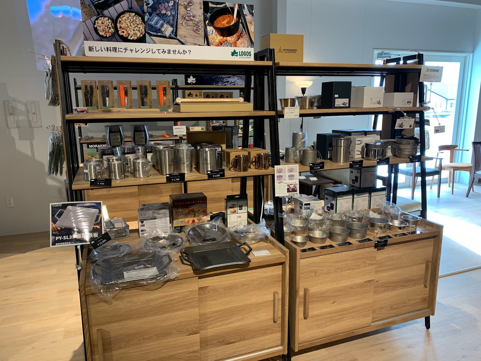 大和ビレッジキャンプ場（タックインテリア）