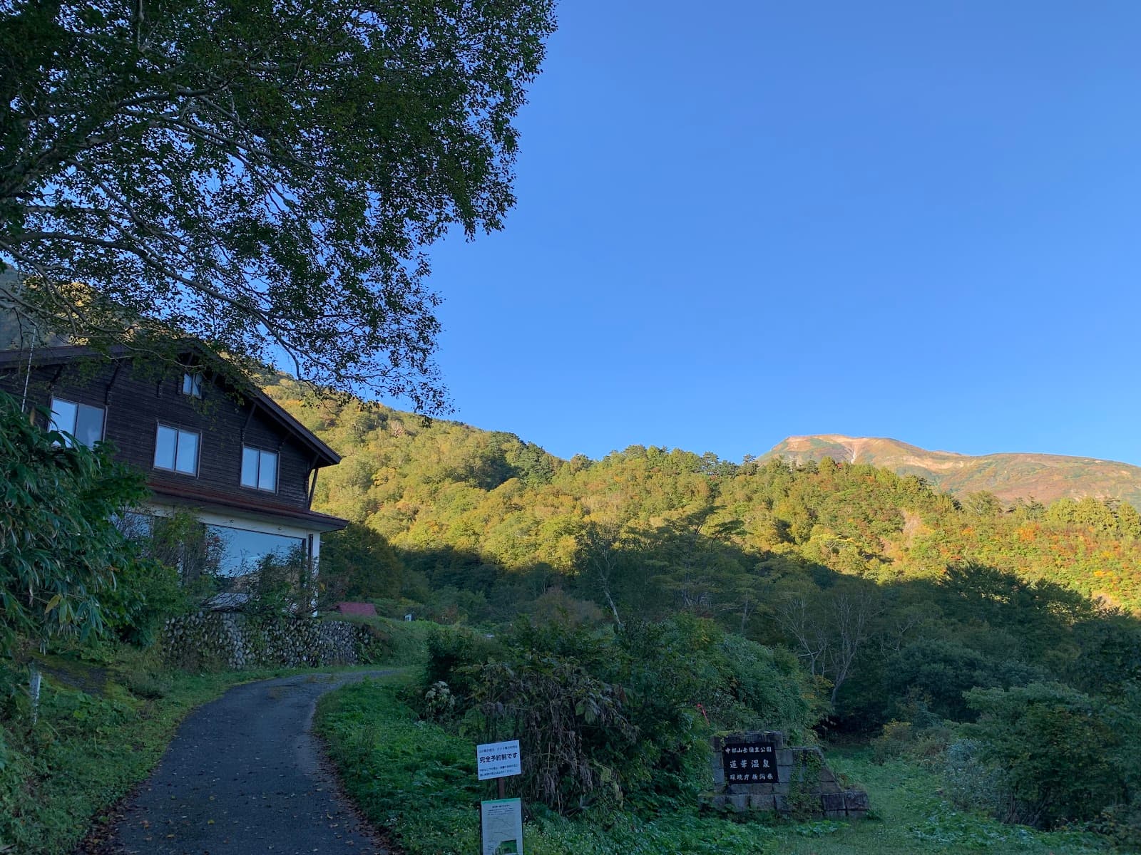 蓮華温泉キャンプ場