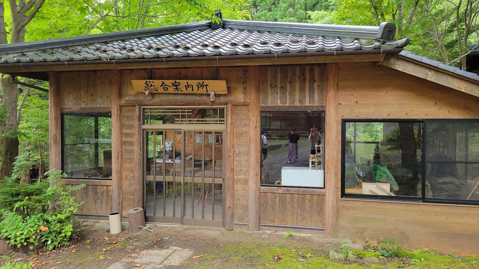 夢想庭園こもれび