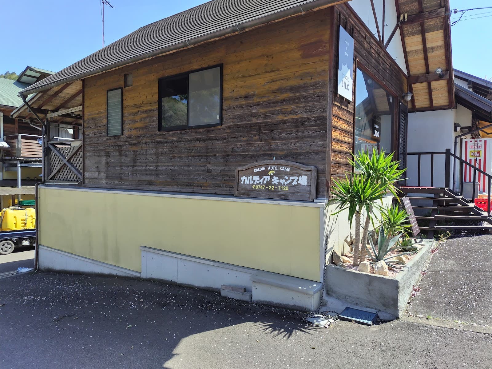 カルディアキャンプ場