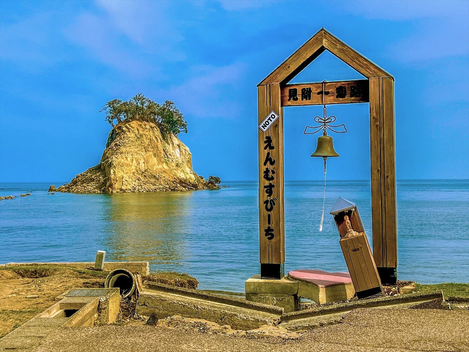 ボラキャンすず