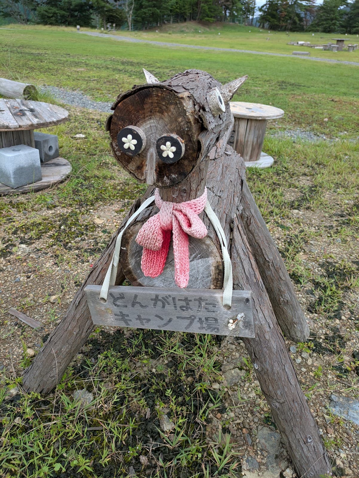 どんがはたキャンプ場