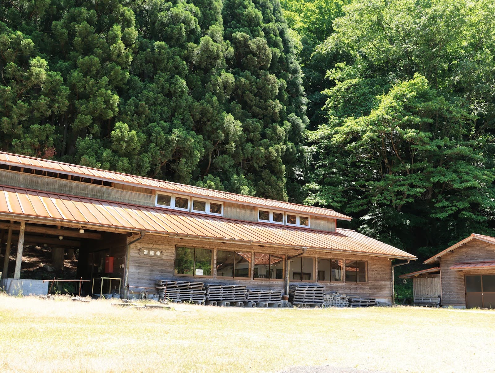 養父市立旭山野外活動センター