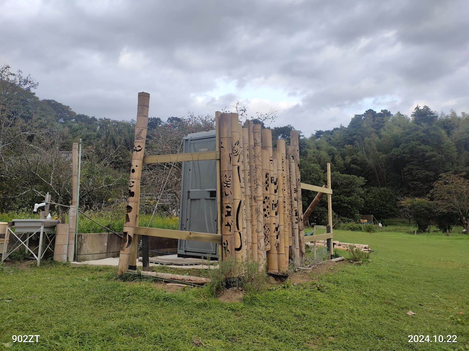 龍ケ崎やまびこ自然園キャンプ場