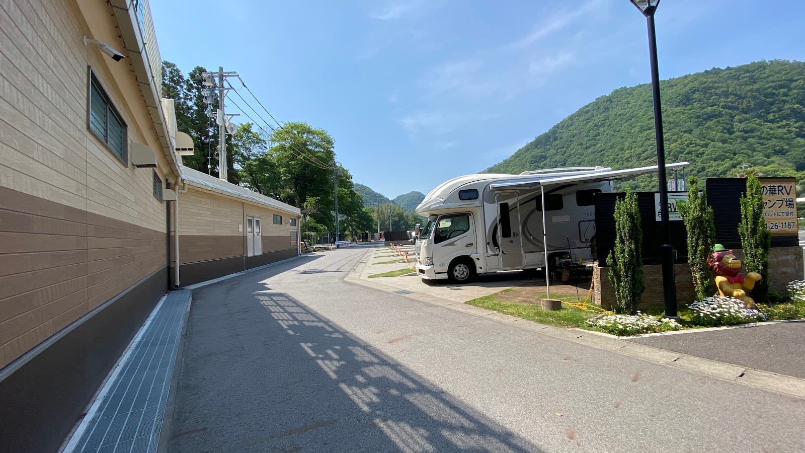 RVパーク 湯の華RVキャンプ場