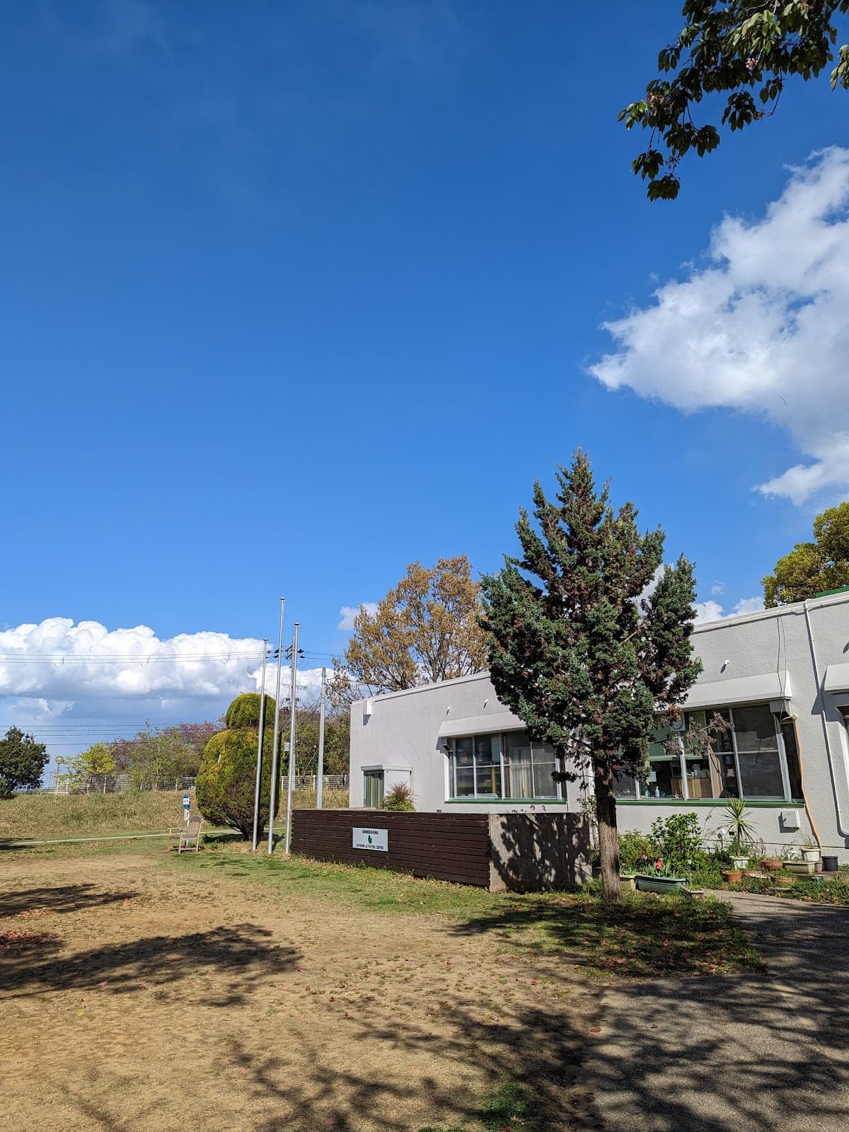大阪市立信太山青少年野外活動センター