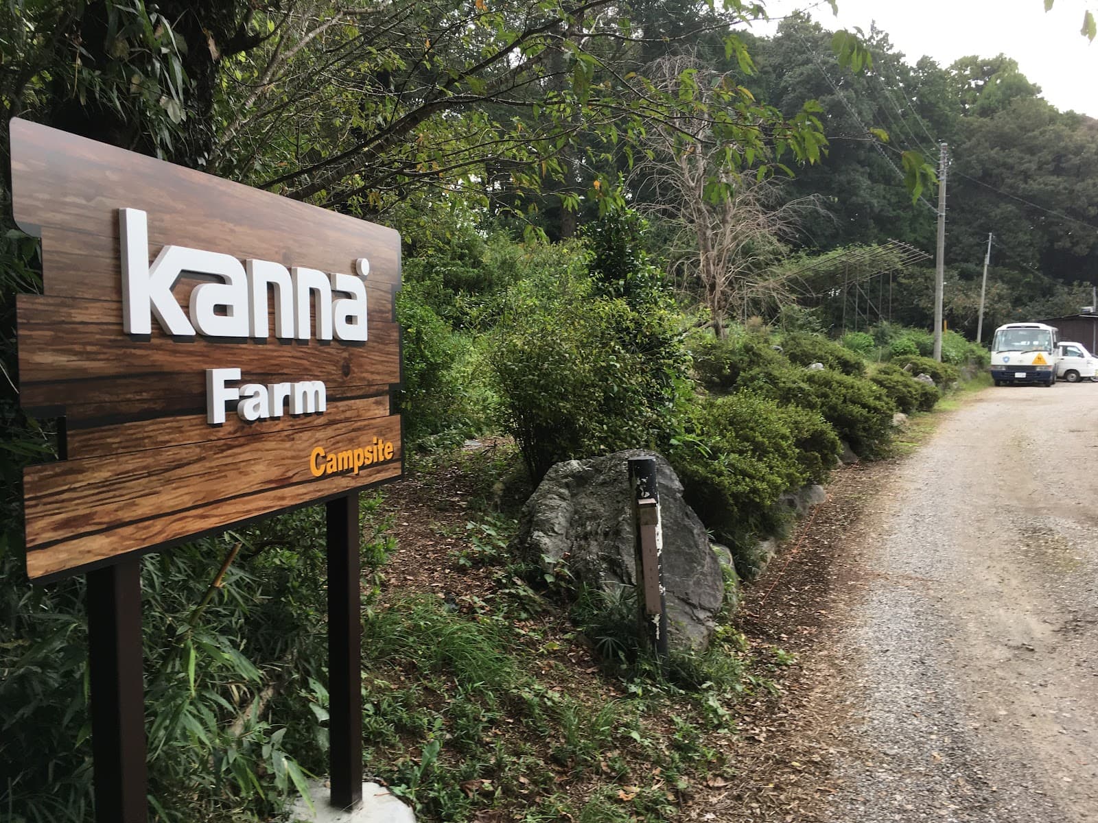 カンナファーム