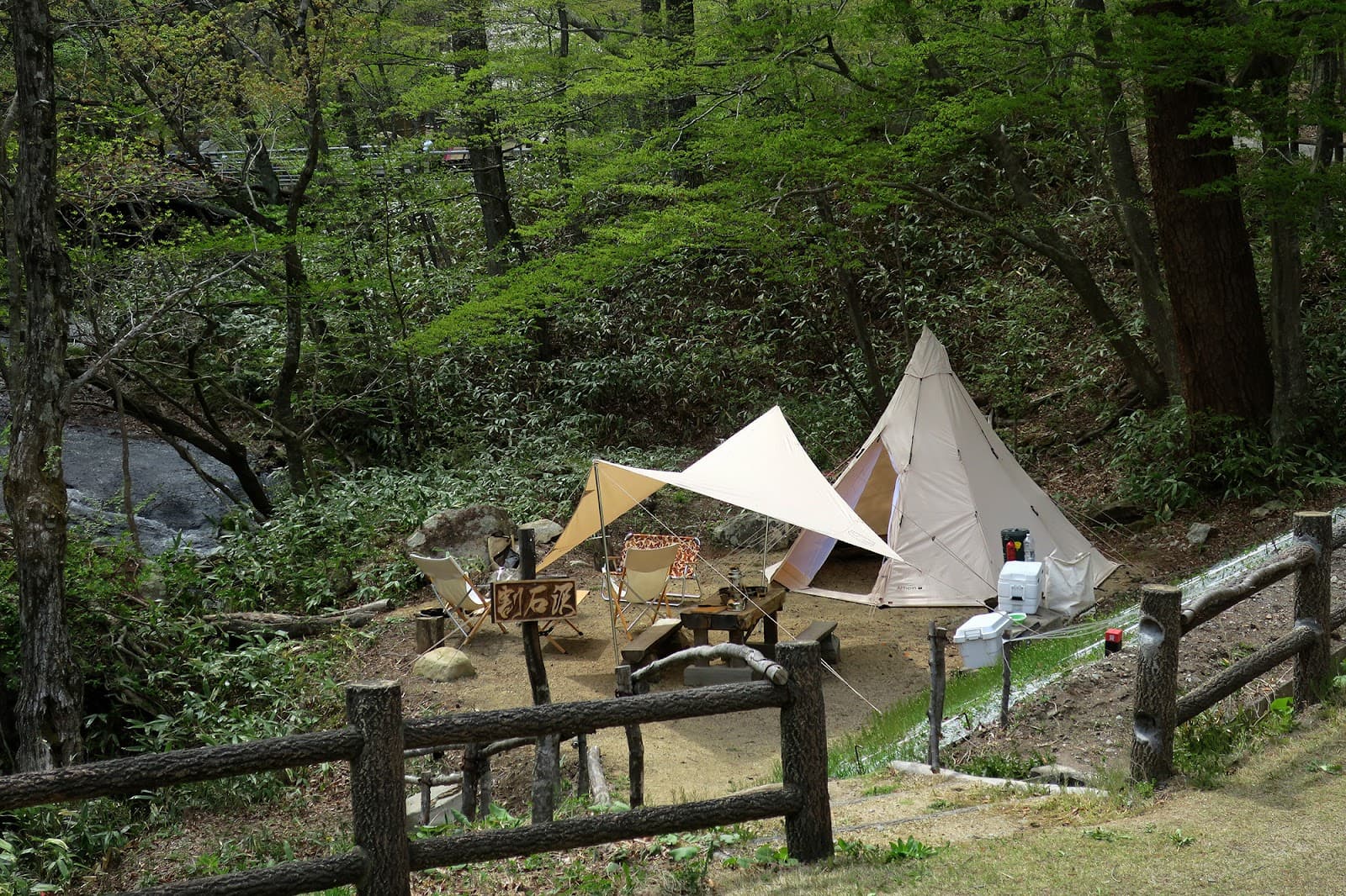 聖ケ岩ふるさとの森 ビジターセンター