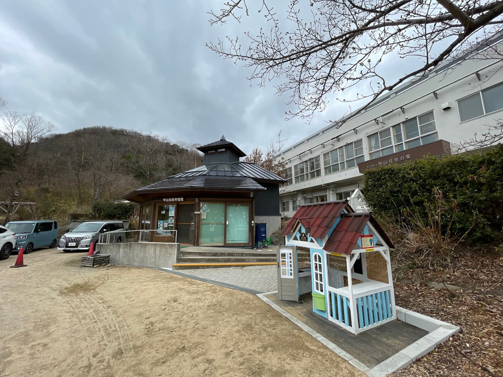 西宮市立甲山自然環境センター