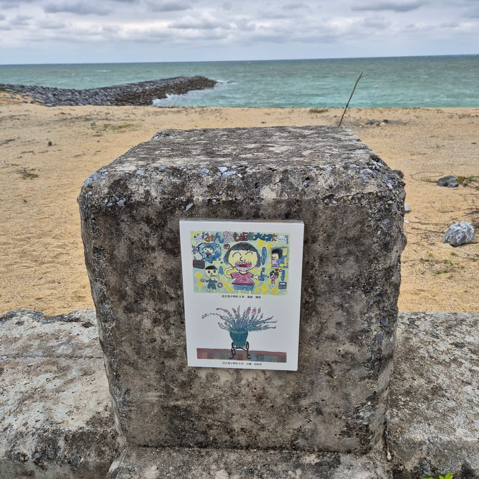 桃原ビーチ キャンプ場